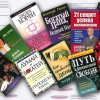 Лучшие подборки книг про бизнес и саморазвитие