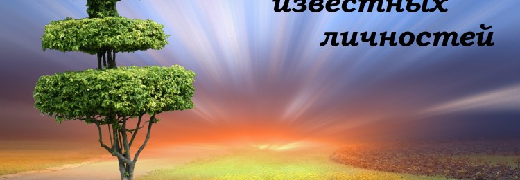 Цитаты про мечты от известных личностей