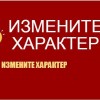 Когда сил нет терпеть себя… Меняем характер в любом возрасте