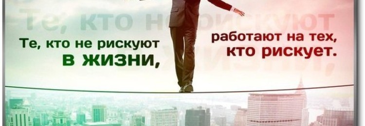 Когда бизнес-мотивация необходима и как ее поднять?