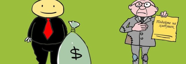 Почему одни люди становятся богатыми, а другие проживают в бедности?