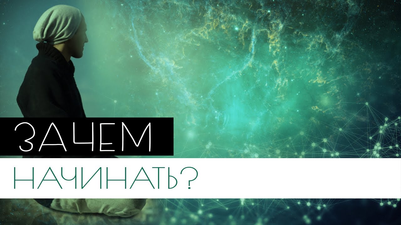 зачем начинать випассану