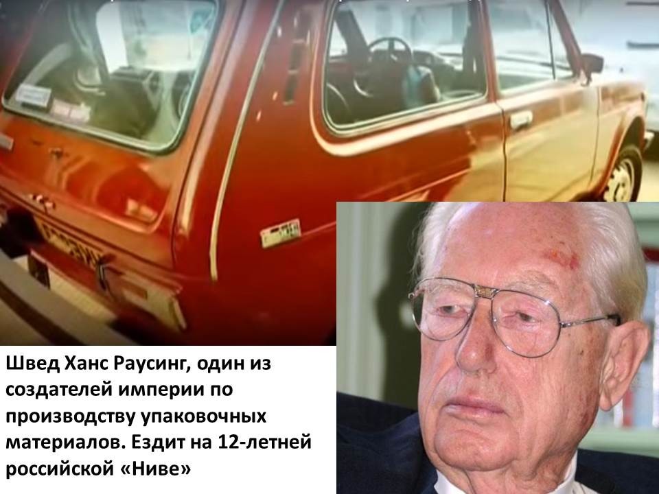 самые скромные миллиардеры планеты
