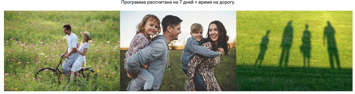 тренинг по семейным ценностям